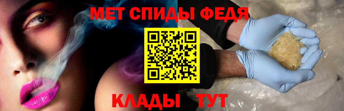 АМФЕТАМИН Premium  Вход с VPN  АМФ  Радужный 