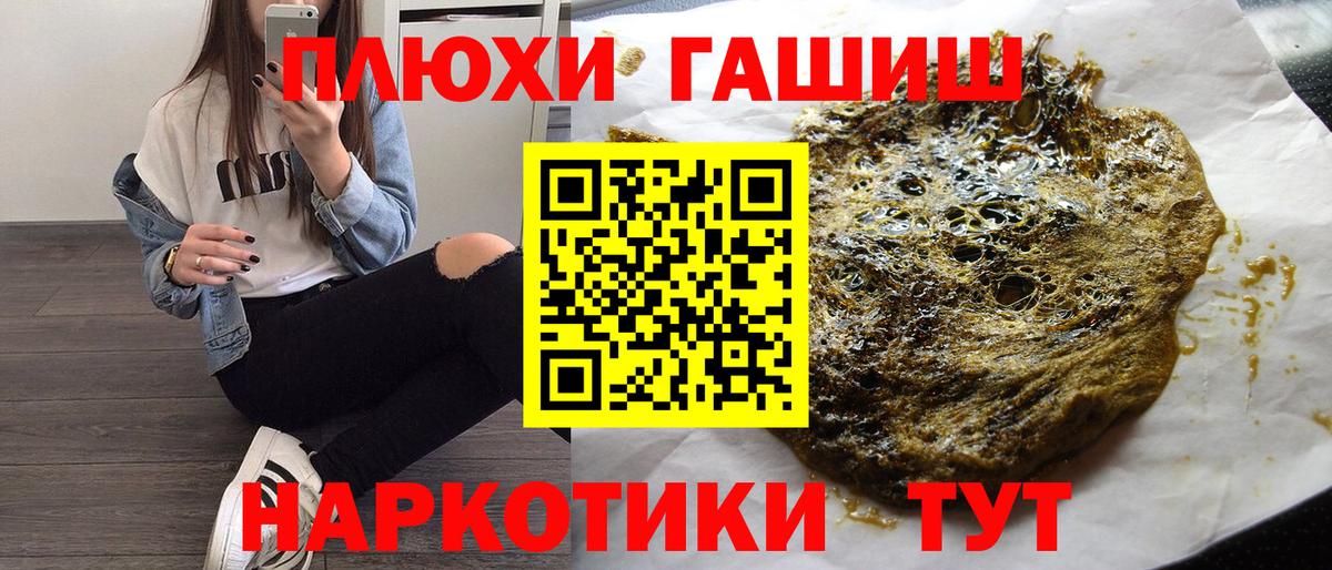 ГАШИШ 40% ТГК Радужный