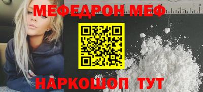 MESCALINE Нягань