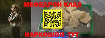 MESCALINE Нягань