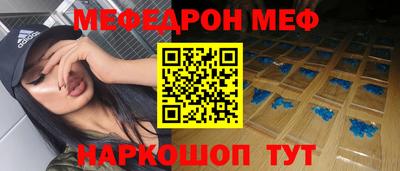 MESCALINE Нягань