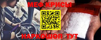 MESCALINE Нягань