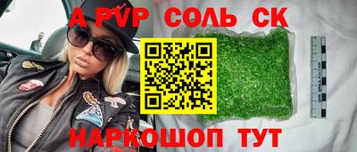 jwh Обь