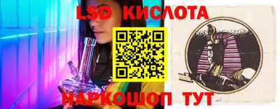 MESCALINE Нягань