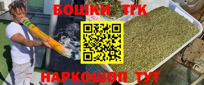 ГАЛЛЮЦИНОГЕННЫЕ ГРИБЫ Обнинск