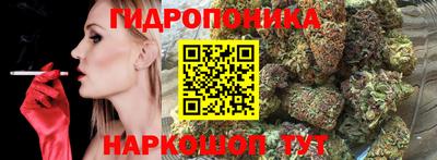 ГАЛЛЮЦИНОГЕННЫЕ ГРИБЫ Обнинск