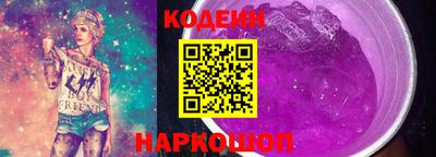 ГАЛЛЮЦИНОГЕННЫЕ ГРИБЫ Обнинск