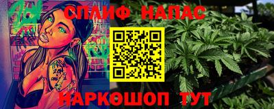 MESCALINE Нягань