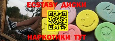 jwh Обь