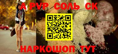 jwh Обь