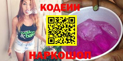 jwh Обь