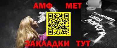 MESCALINE Нягань