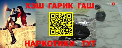 ГАЛЛЮЦИНОГЕННЫЕ ГРИБЫ Обнинск