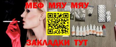 ГАЛЛЮЦИНОГЕННЫЕ ГРИБЫ Обнинск