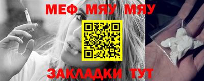 MESCALINE Нягань