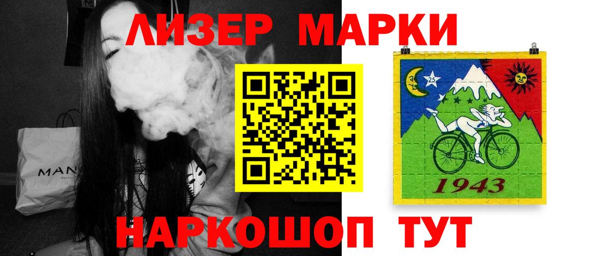 Радужный  LSD-25 экстази кислота  LSD-25 экстази  ЛСД экстази кислота  блэк спрут как войти  Вход с VPN 