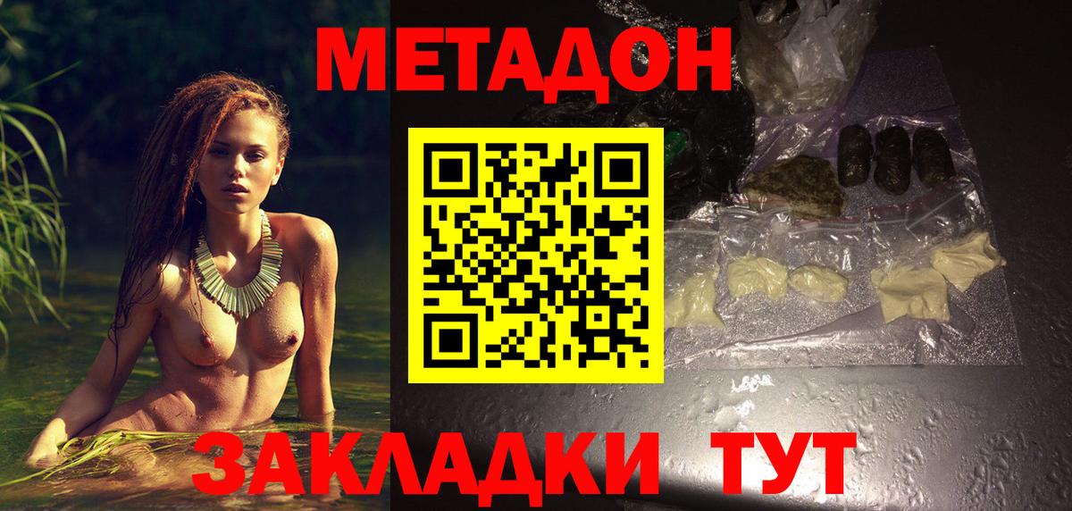 APVP СК   Конопля  Мефедрон   COCAIN  Вход с VPN  ГАШИШ  Радужный  Канабис 