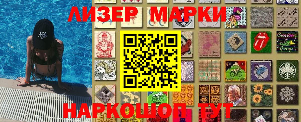 Марки N-bome 1500мкг  Вход с VPN  Радужный  Марки N-bome  Марки N-bome 1500мкг 