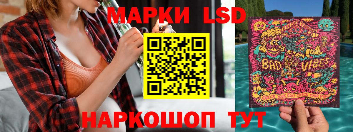 Марки N-bome 1500мкг Радужный