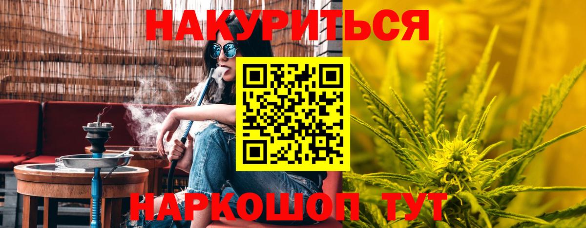 Каннабис конопля Радужный